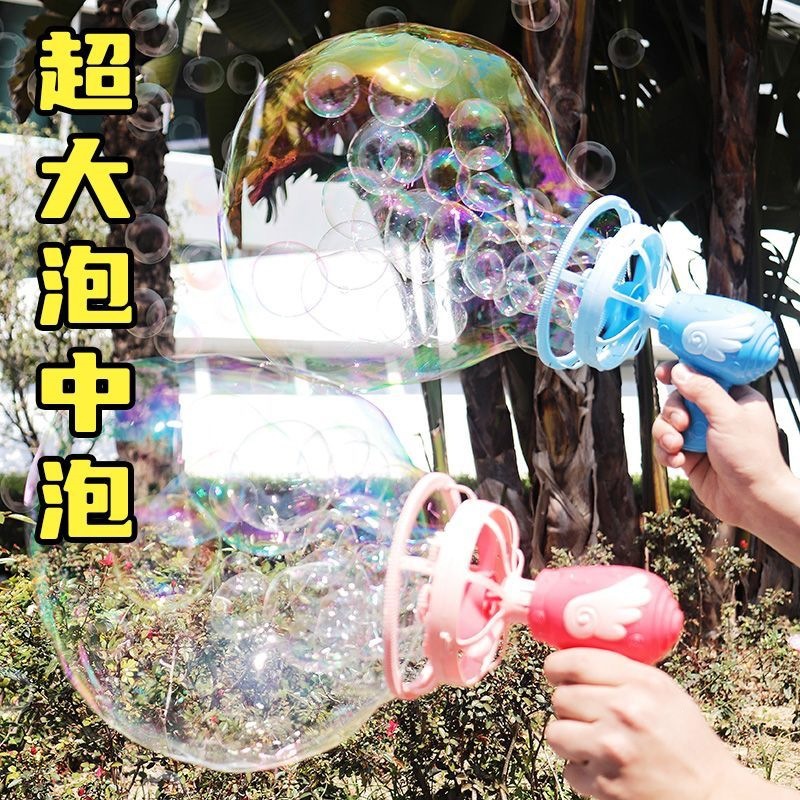 Angel Bubble Machine Kids Hand - Kids Outdoor Toys 评论和价格