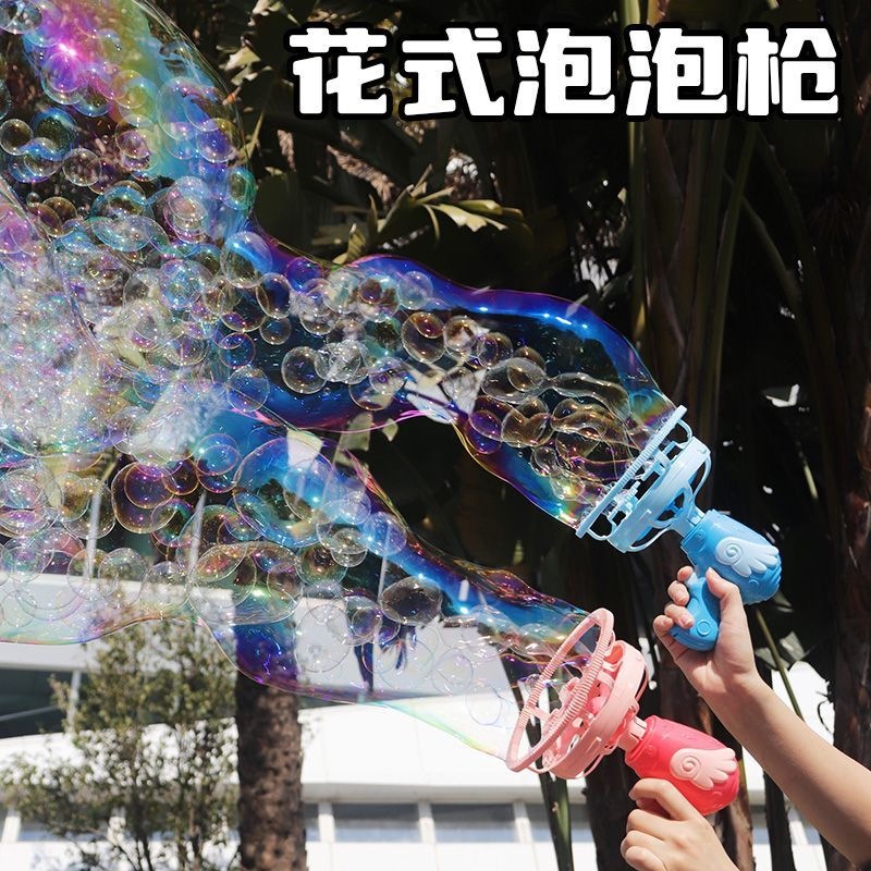 Angel Bubble Machine Kids Hand - Kids Outdoor Toys 评论和价格