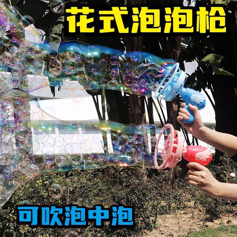 Angel Bubble Machine Kids Hand - Kids Outdoor Toys 评论和价格